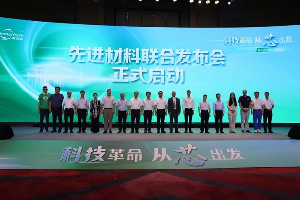 微信图片_202309240948105