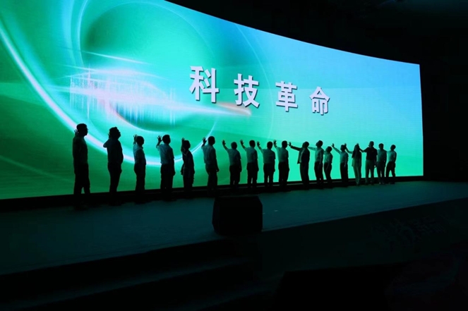 微信图片_202309240948103