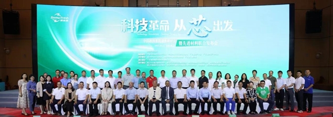 微信图片_202309240948104